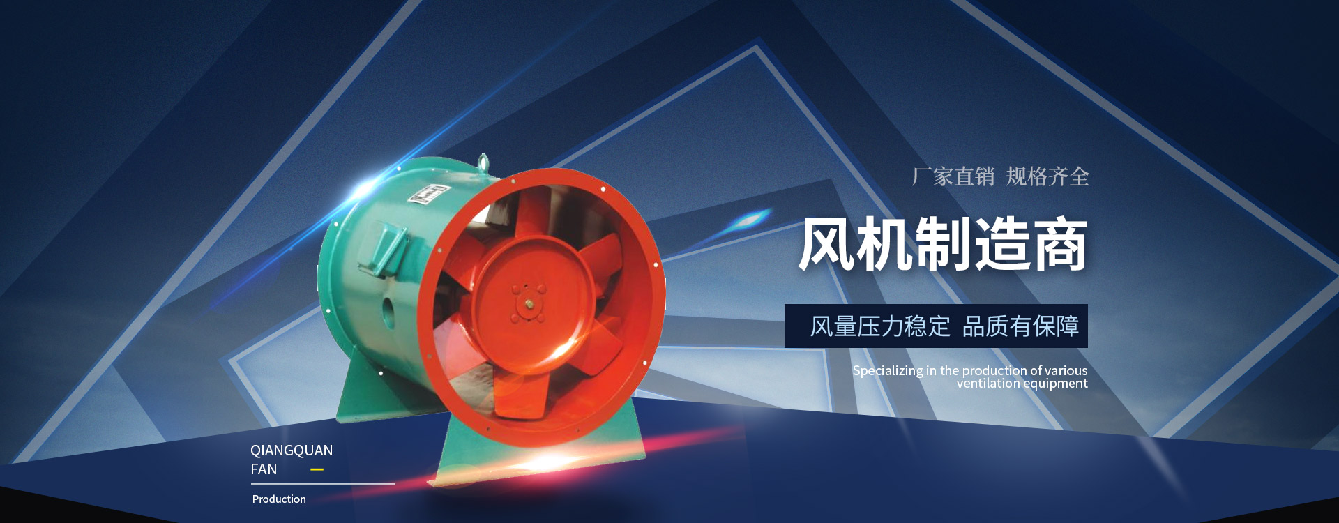 重慶風(fēng)機(jī)加工廠(chǎng)家