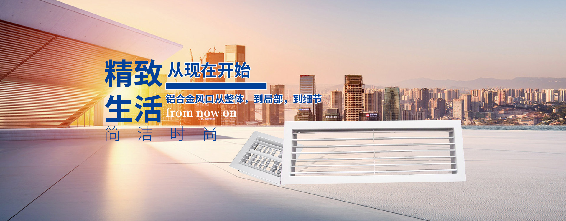 重慶風(fēng)管加工廠(chǎng)家